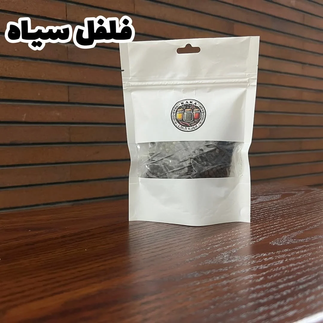 فلفل سیاه (3)