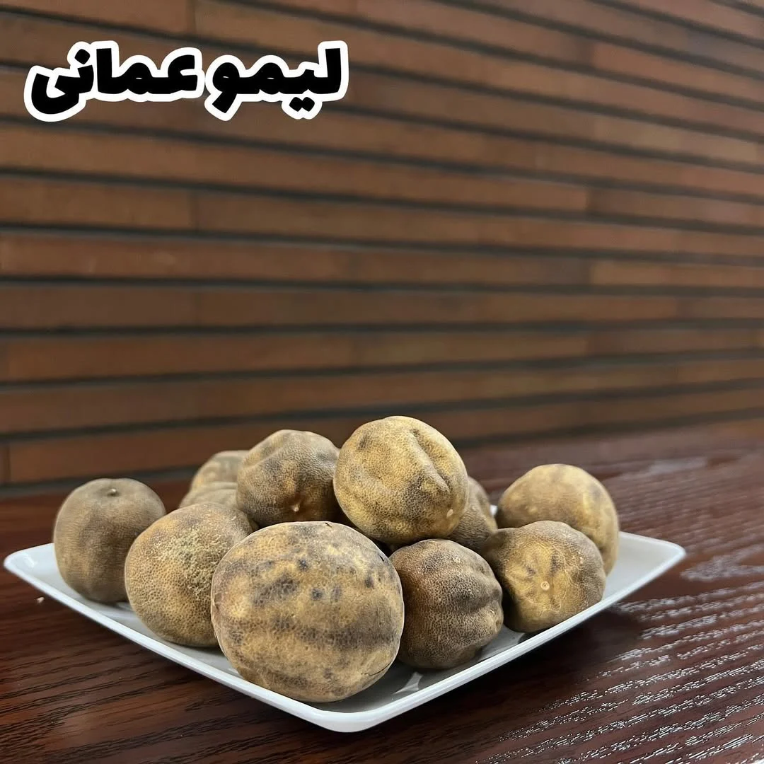 لیمو عمانی (1)