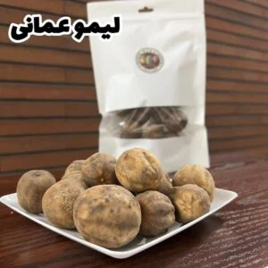 لیمو عمانی (درجه1)