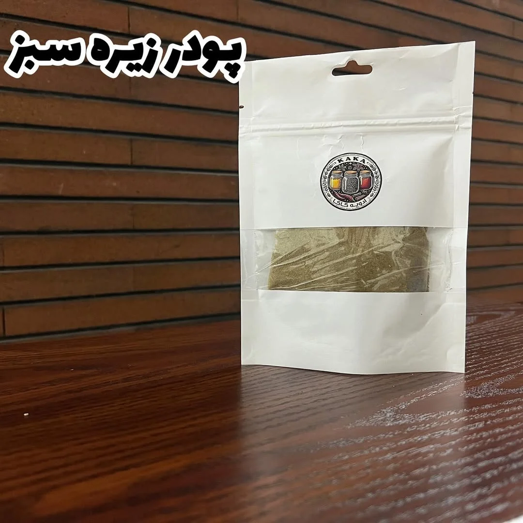 پودر زیره سبز (2)