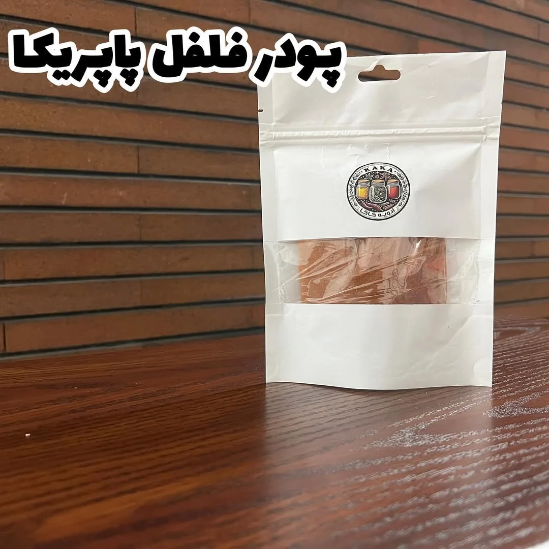 پودر فلفل پاپریکا (3)